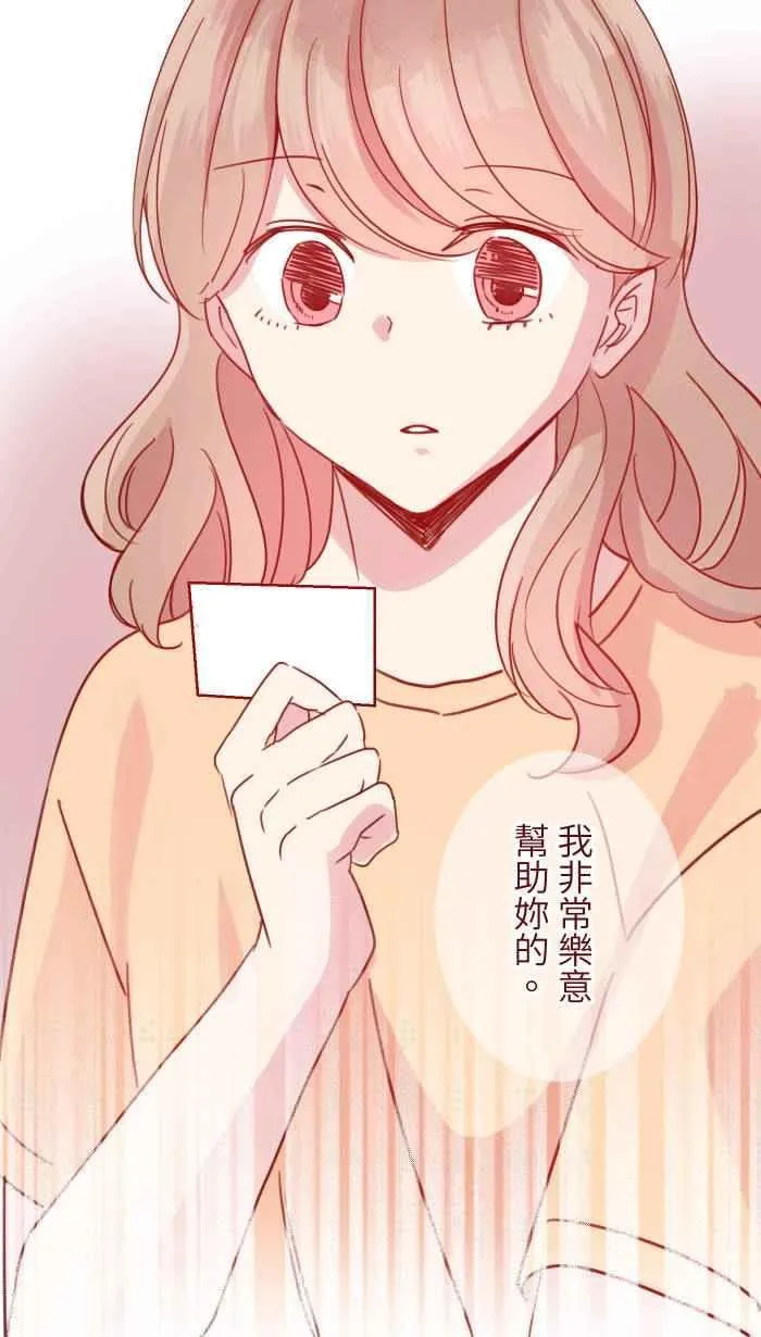 104 尽力 第57页