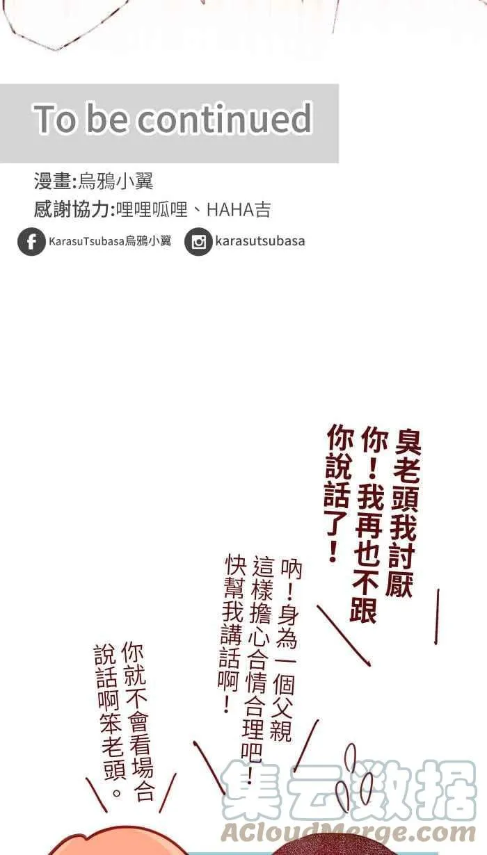 104 尽力 第58页