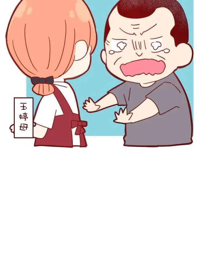104 尽力 第59页