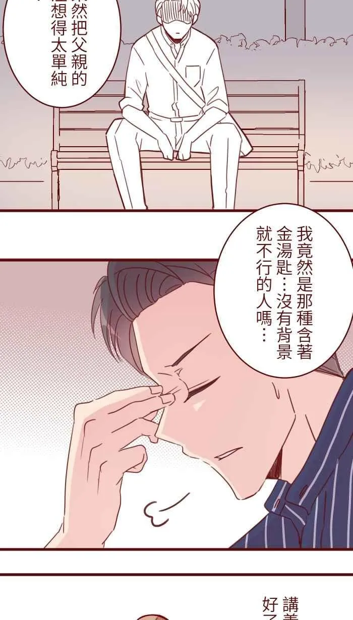 105 忍 第2页