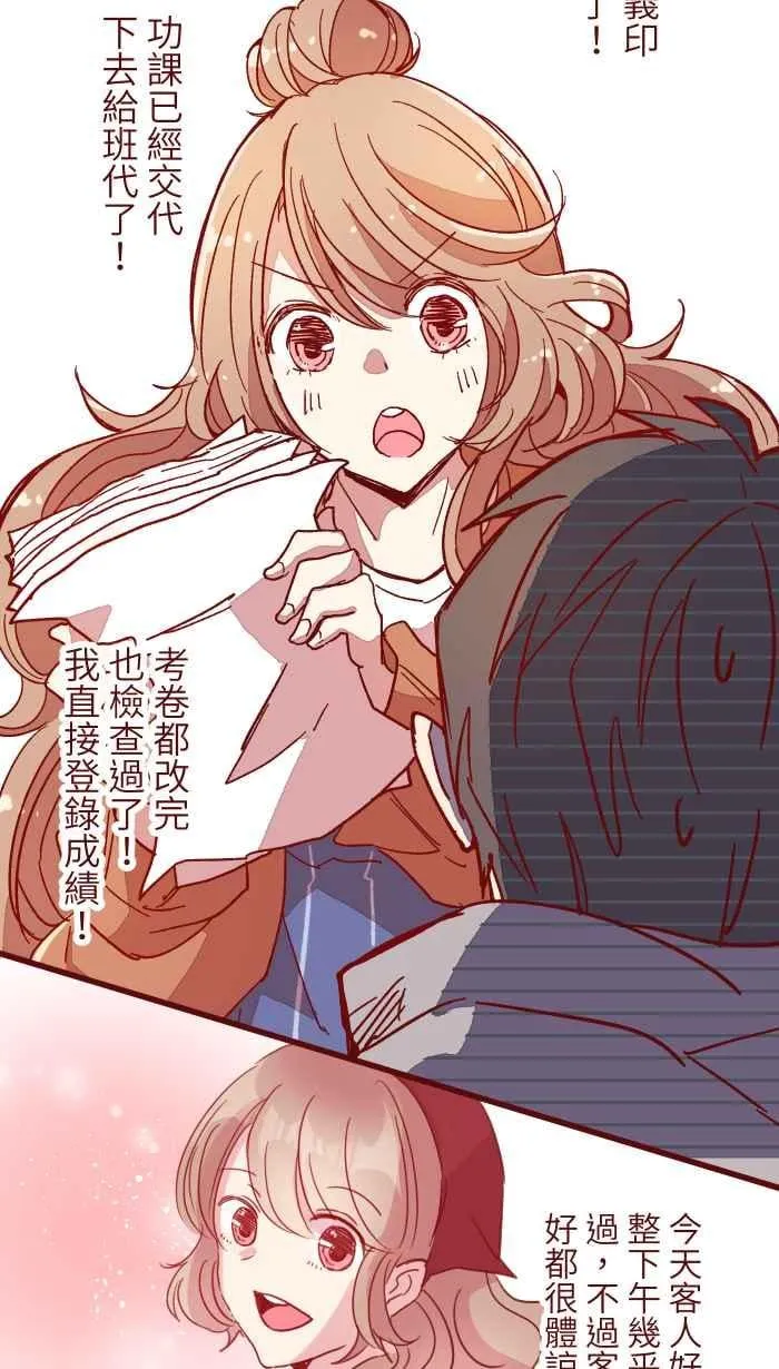105 忍 第3页