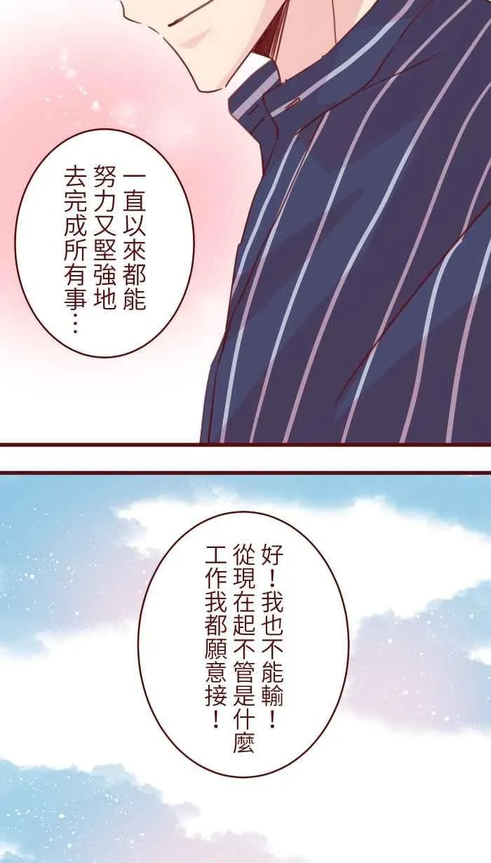 105 忍 第5页