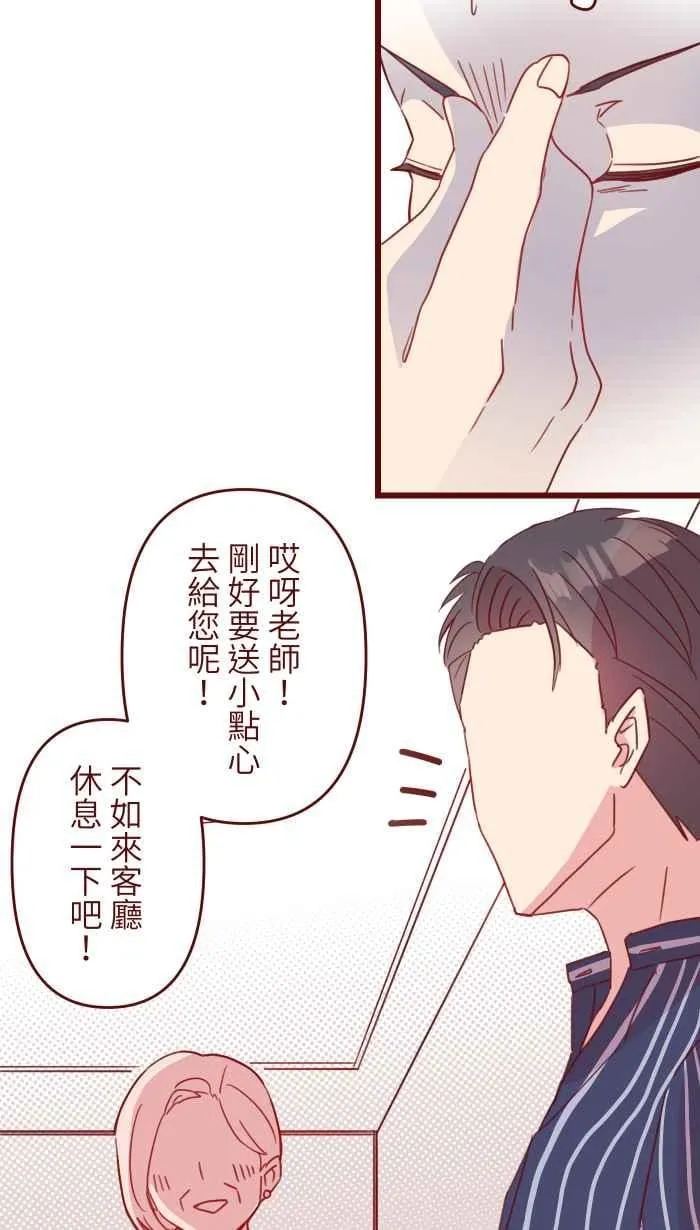 105 忍 第9页