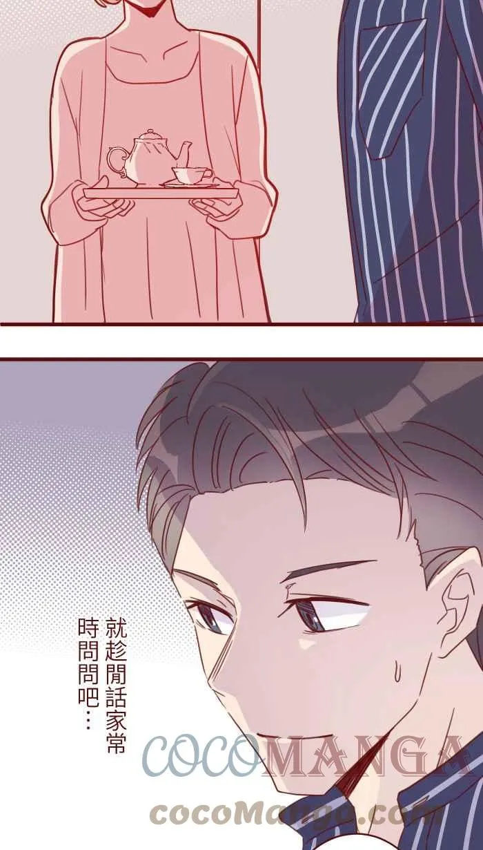 105 忍 第10页