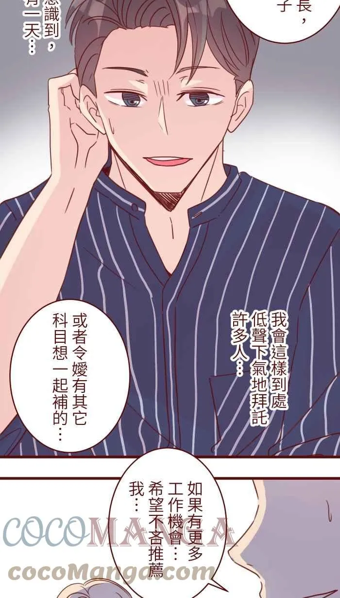 105 忍 第13页