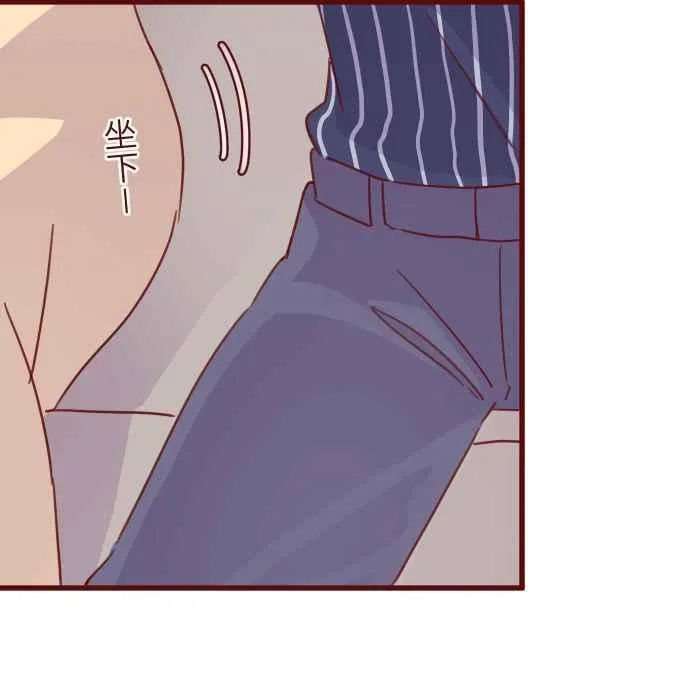105 忍 第15页