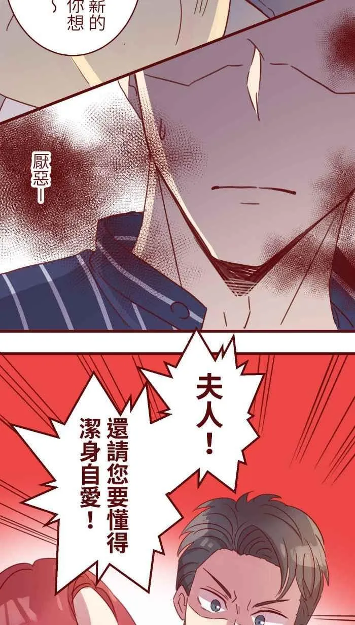 105 忍 第18页
