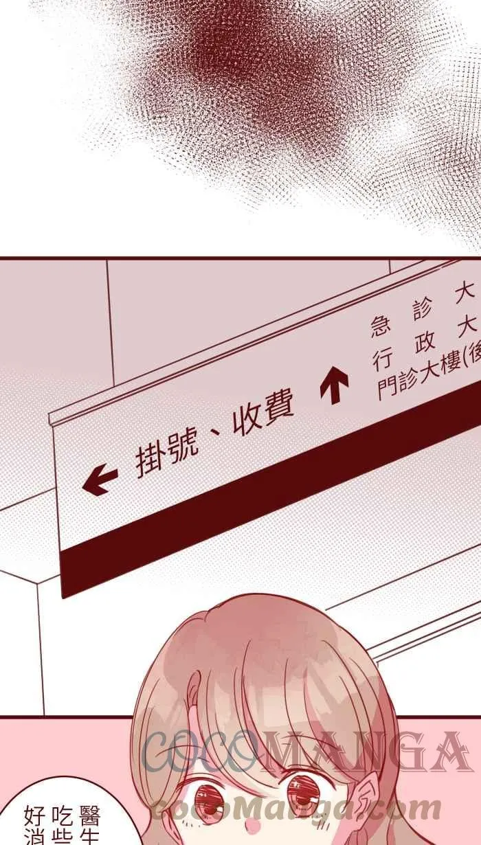 105 忍 第22页