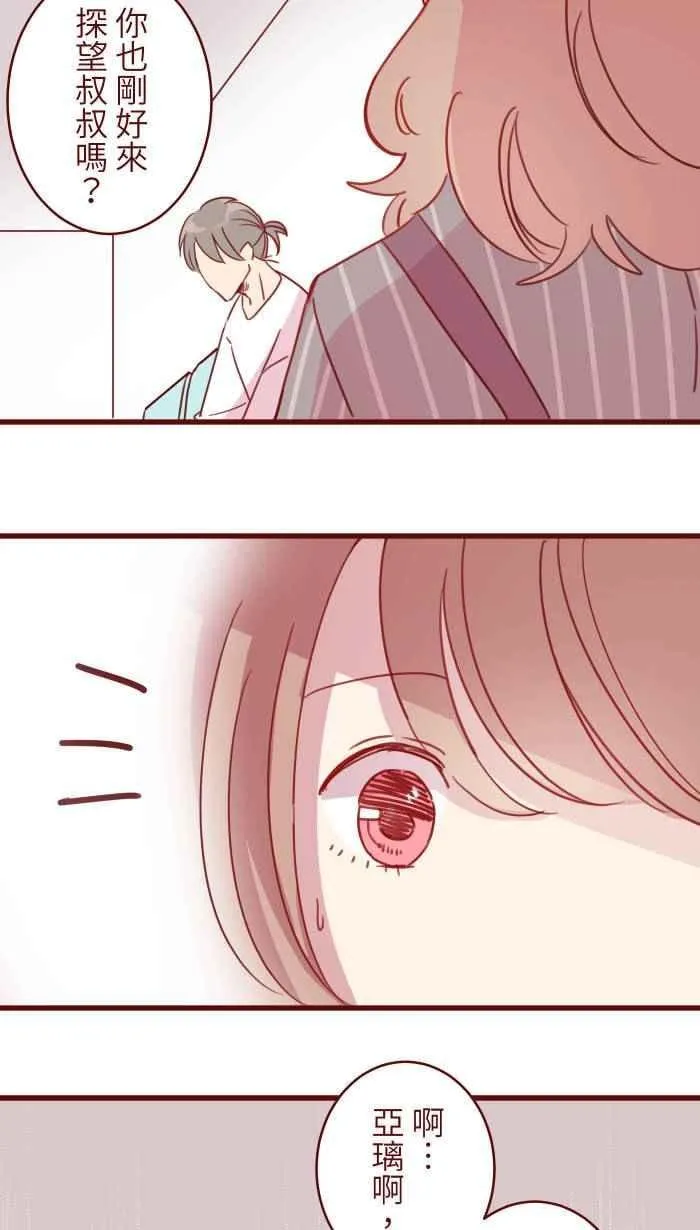 105 忍 第24页