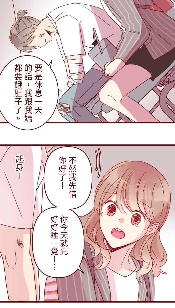 105 忍 第27页