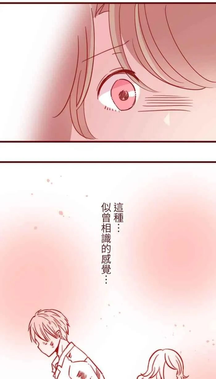 105 忍 第29页