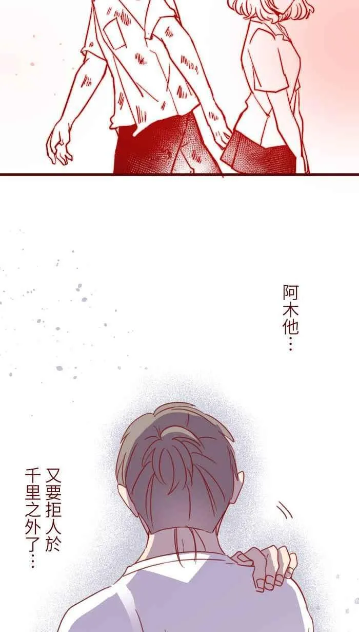 105 忍 第30页