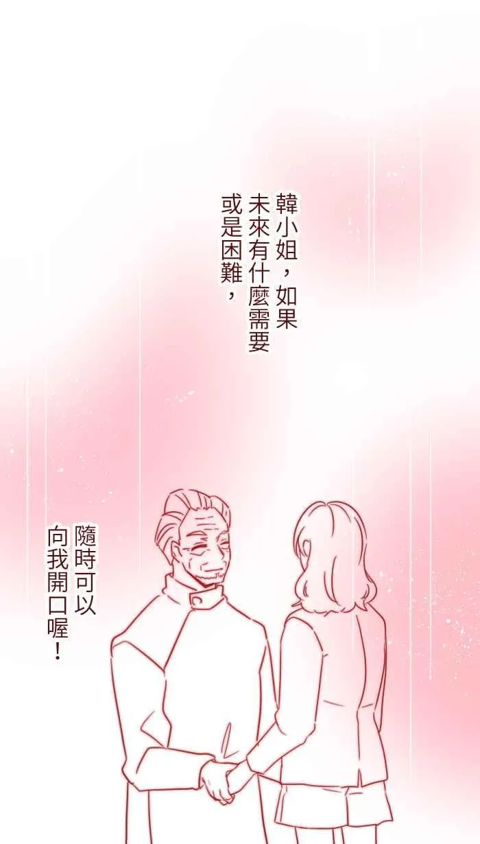 105 忍 第32页