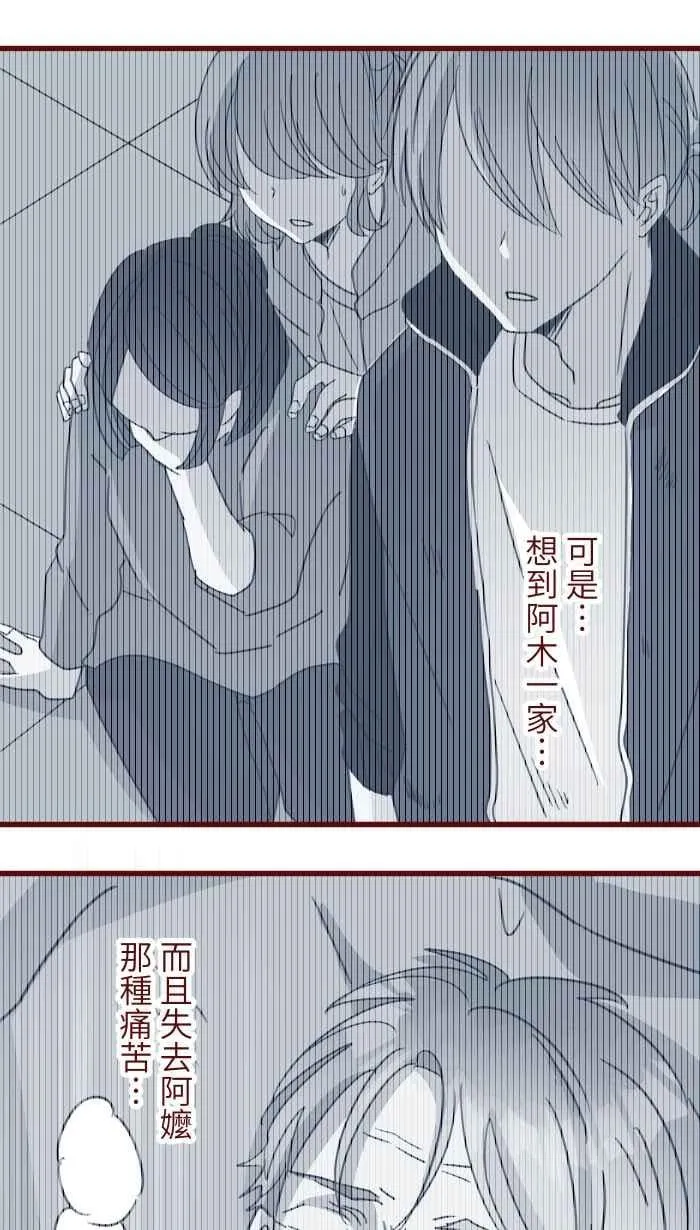 105 忍 第35页