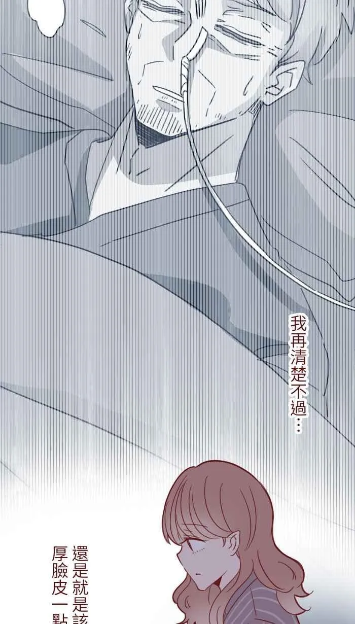 105 忍 第36页