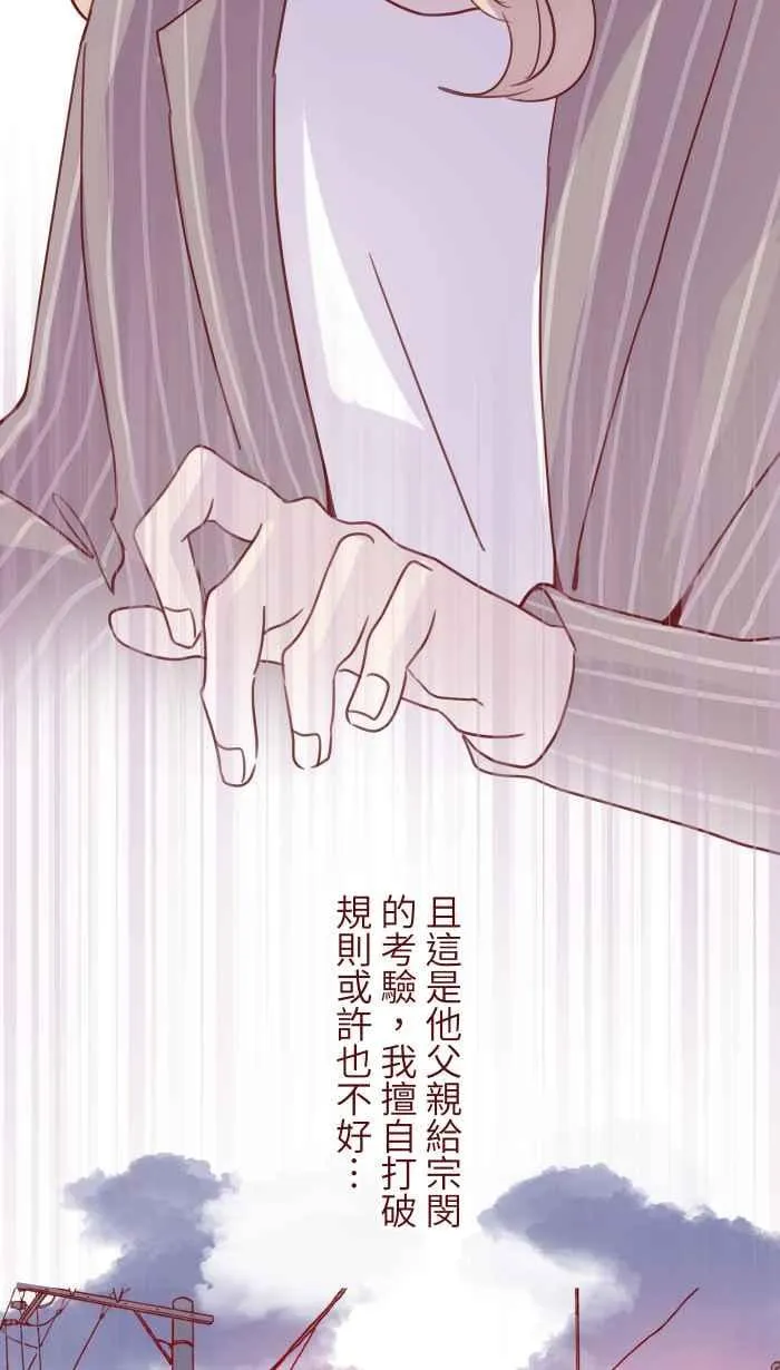 105 忍 第39页