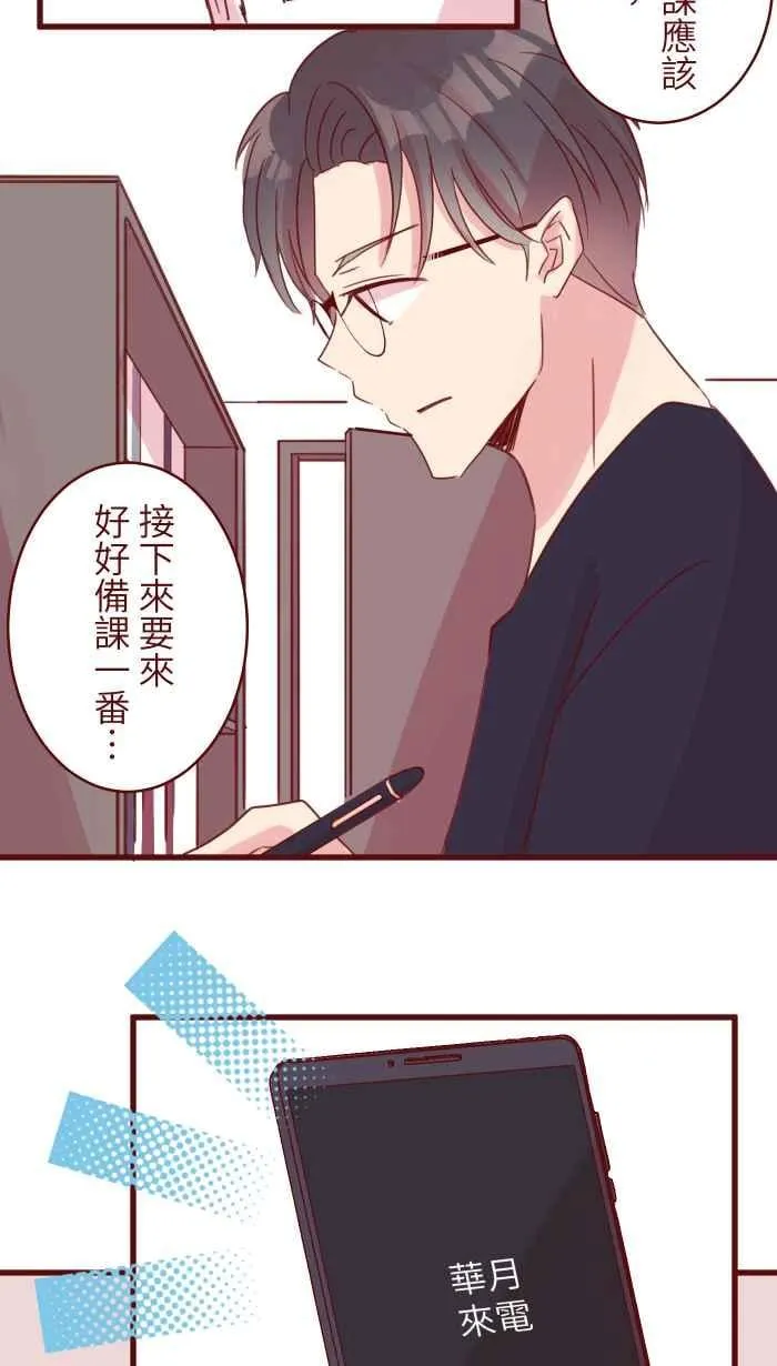 105 忍 第41页