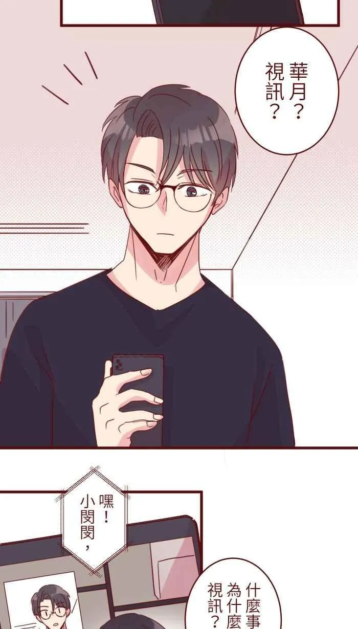 105 忍 第42页