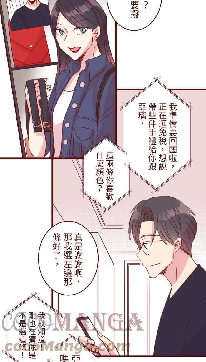 105 忍 第43页