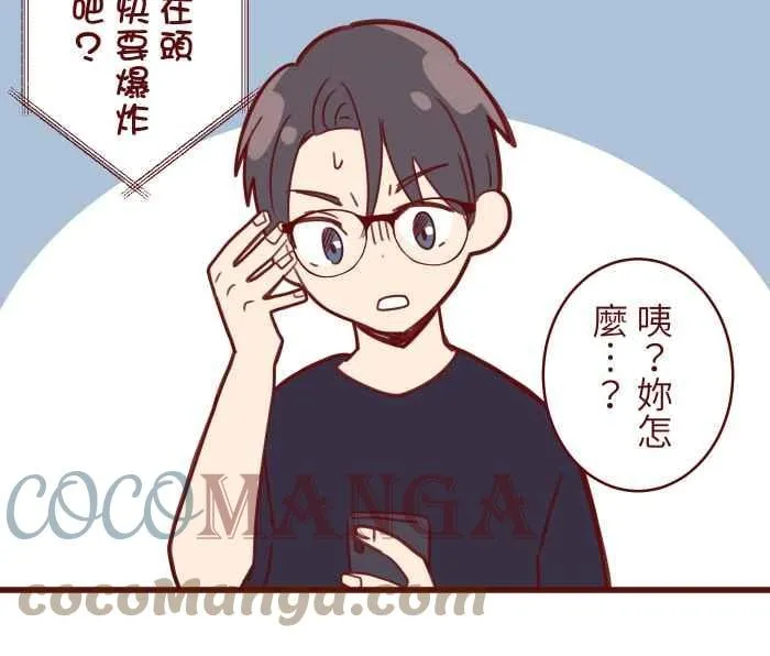 105 忍 第46页
