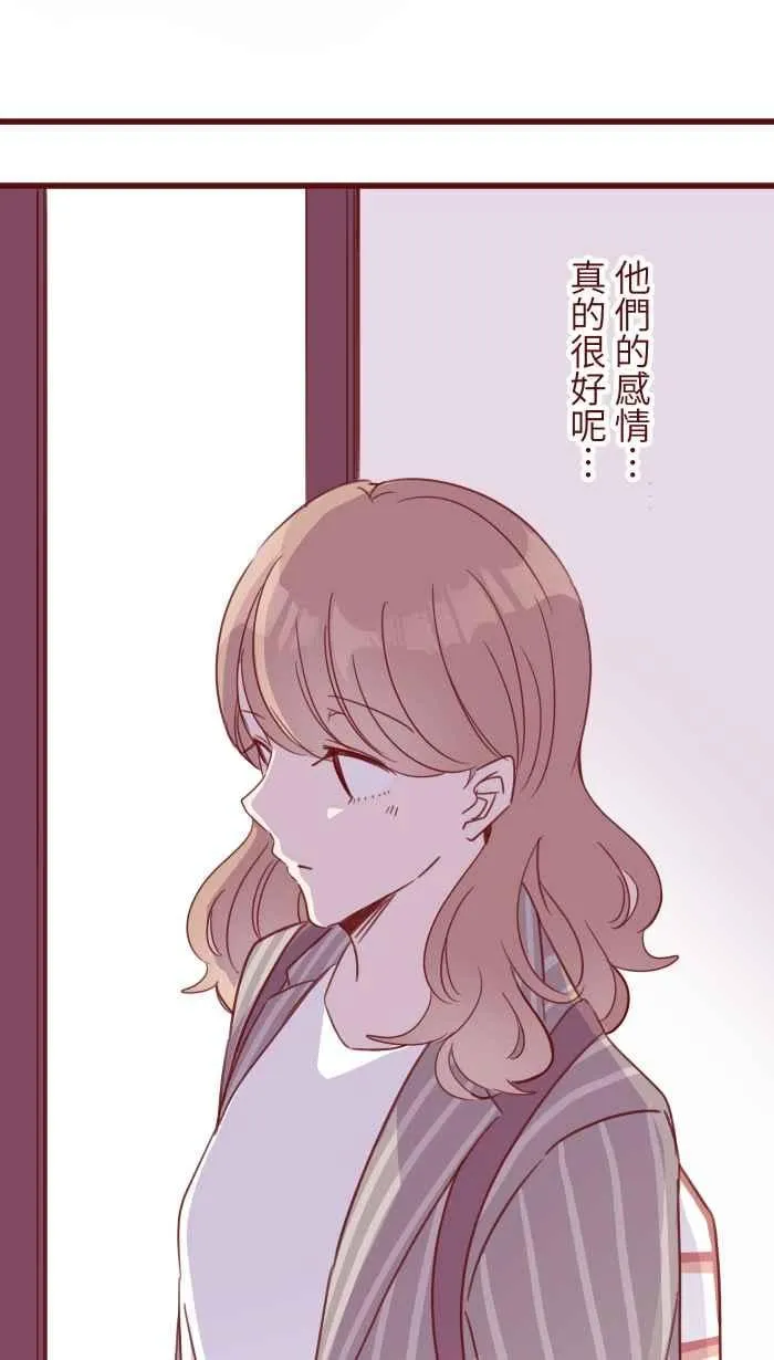 105 忍 第50页