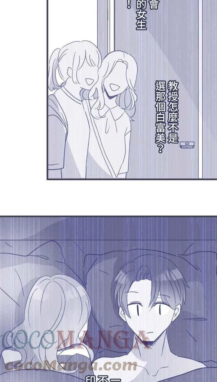 105 忍 第52页