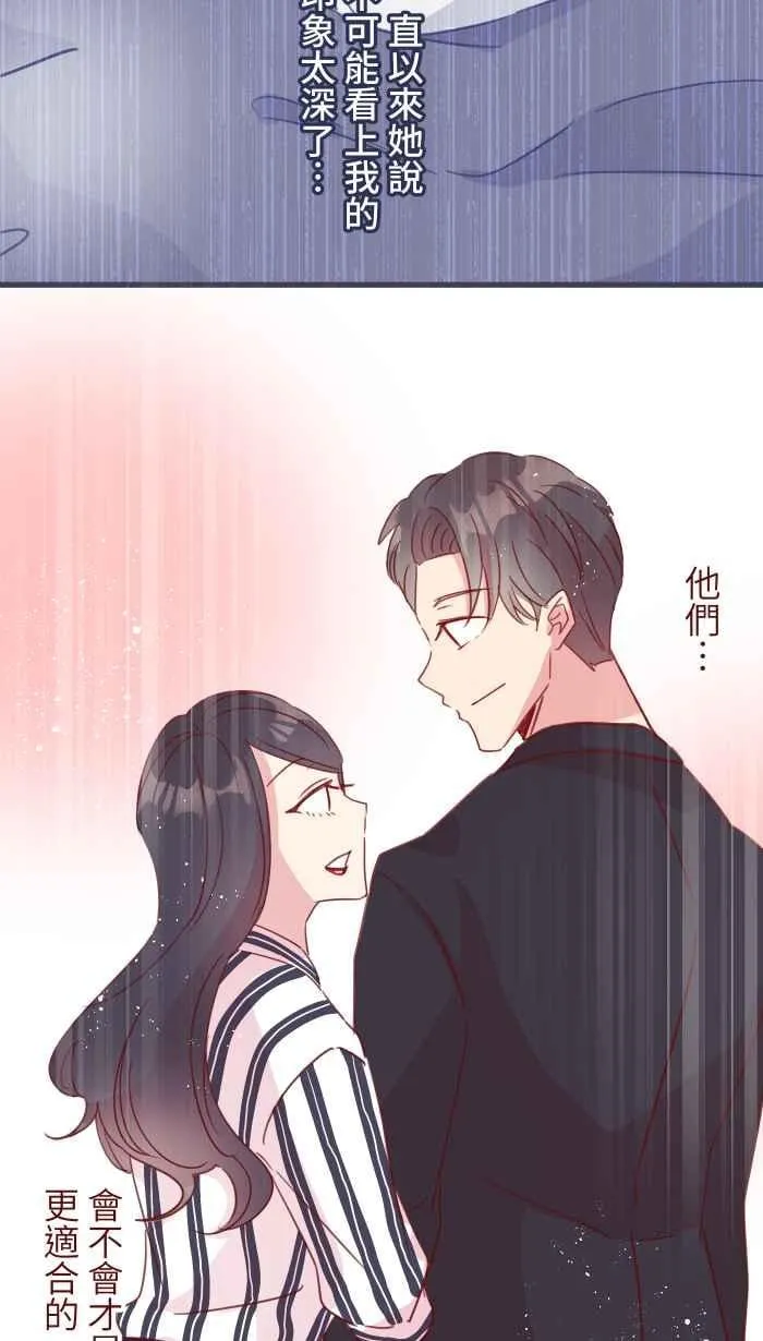 105 忍 第53页