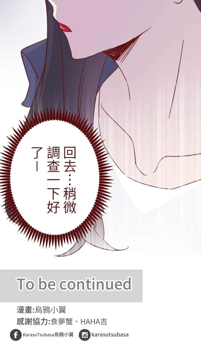105 忍 第57页