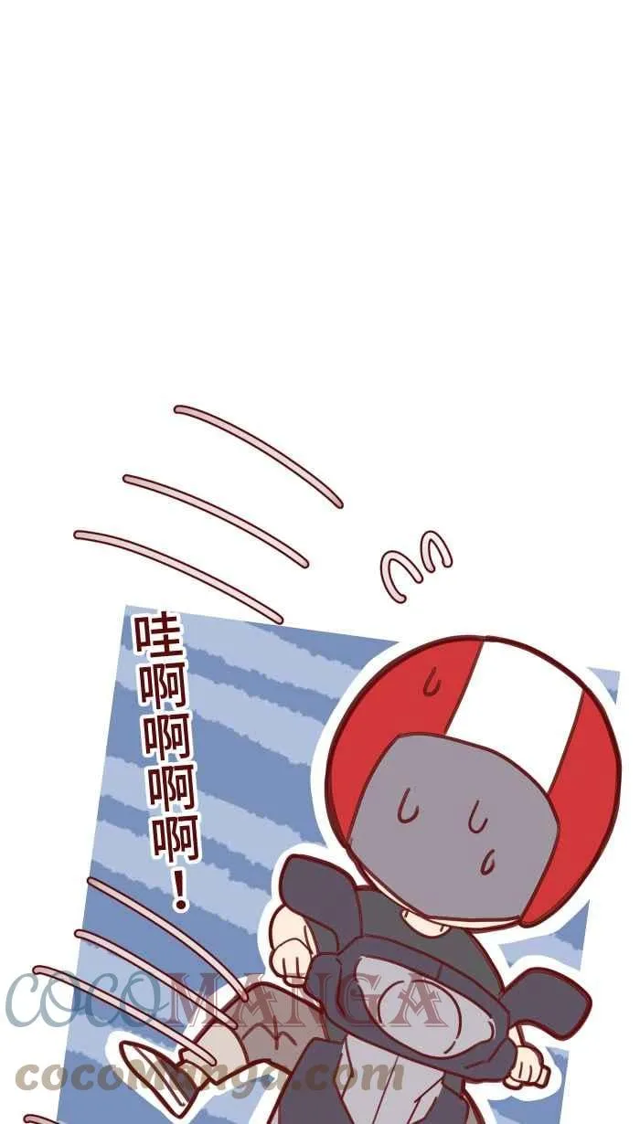 105 忍 第58页