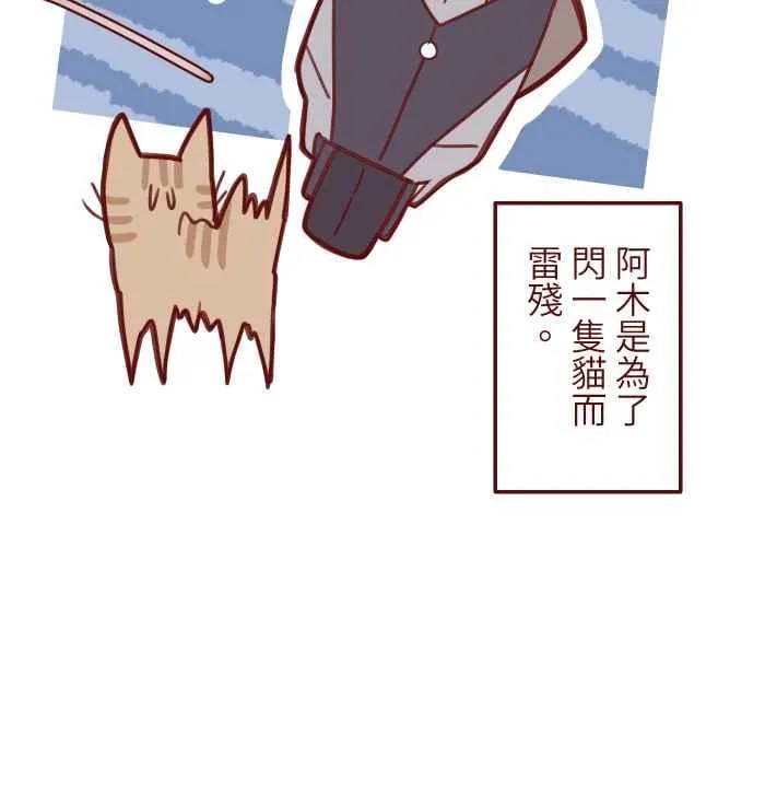 105 忍 第59页