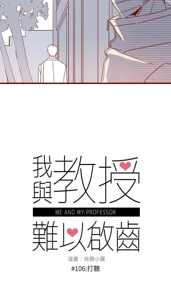 106 打听 第9页