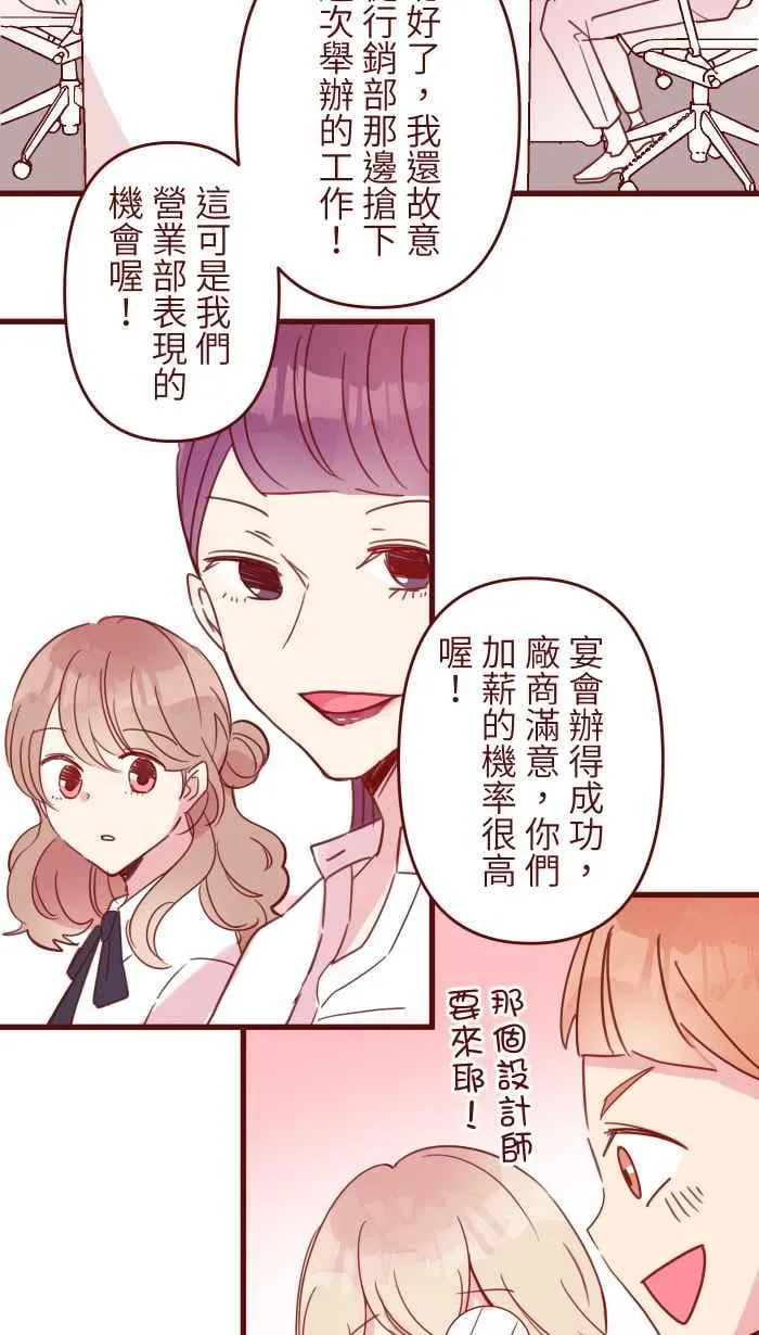 106 打听 第12页