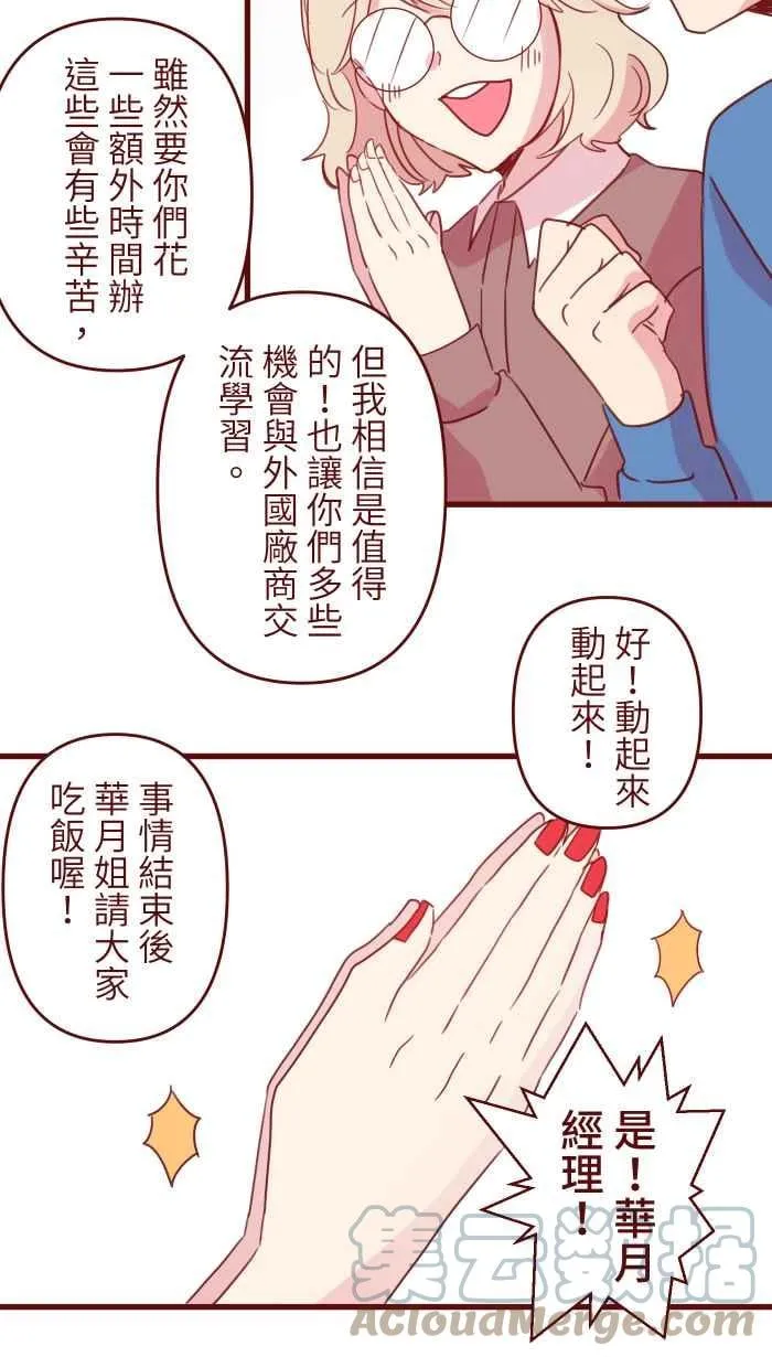 106 打听 第13页
