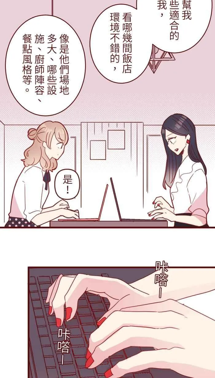 106 打听 第15页