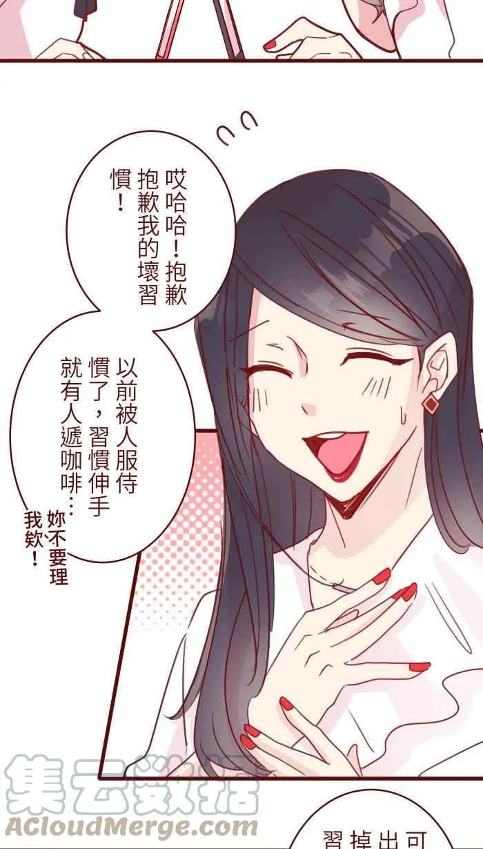 106 打听 第19页