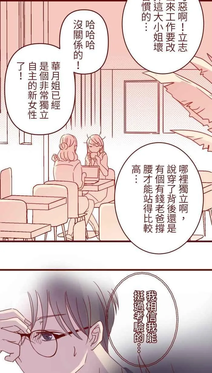 106 打听 第20页