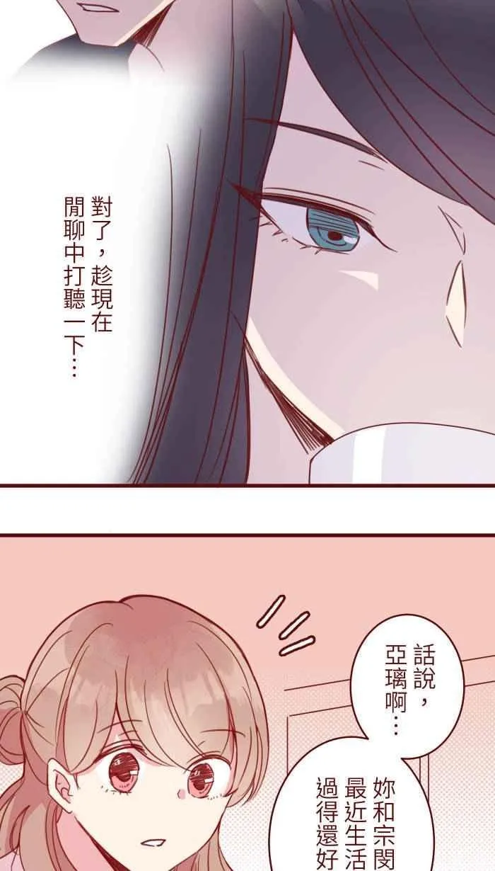 106 打听 第21页