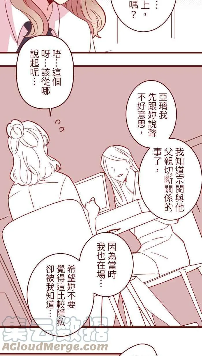 106 打听 第22页
