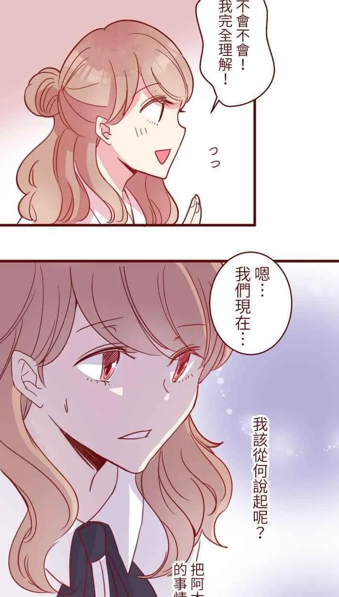 106 打听 第23页