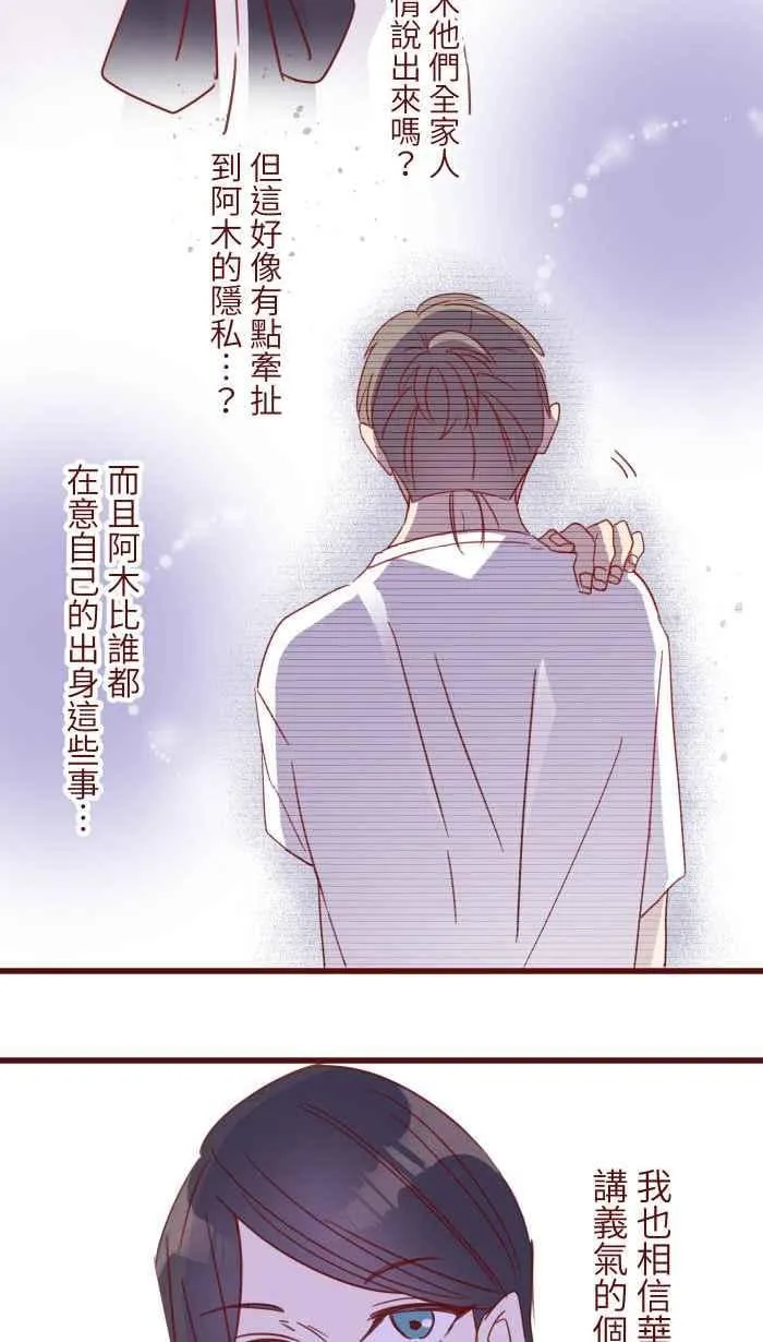 106 打听 第24页