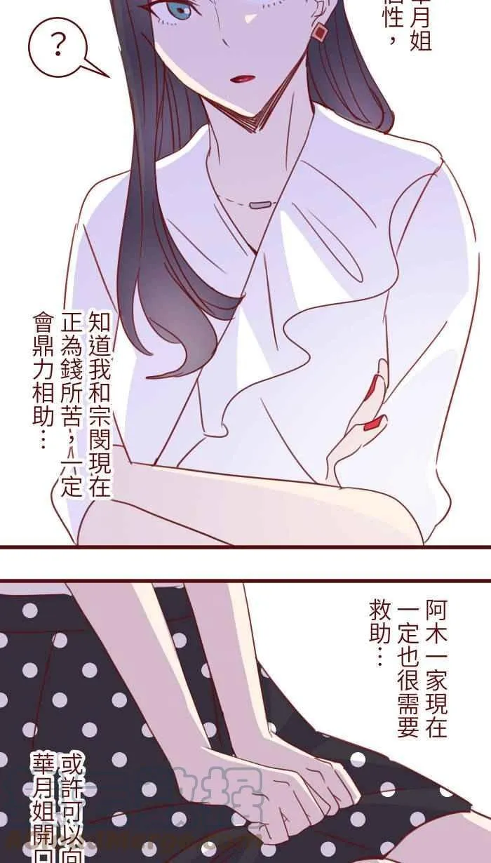 106 打听 第25页