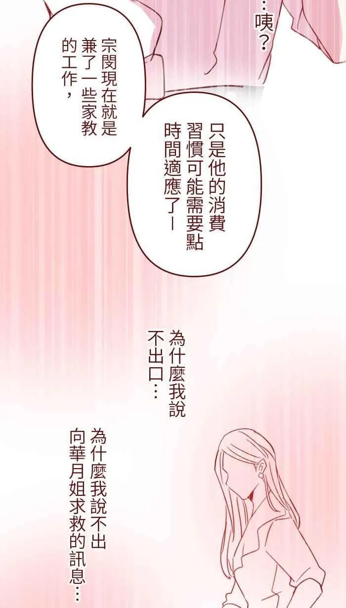 106 打听 第27页