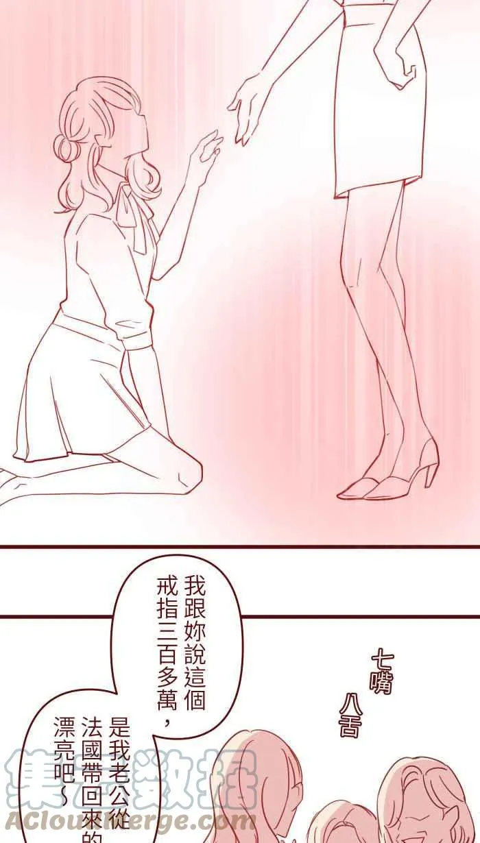 106 打听 第28页