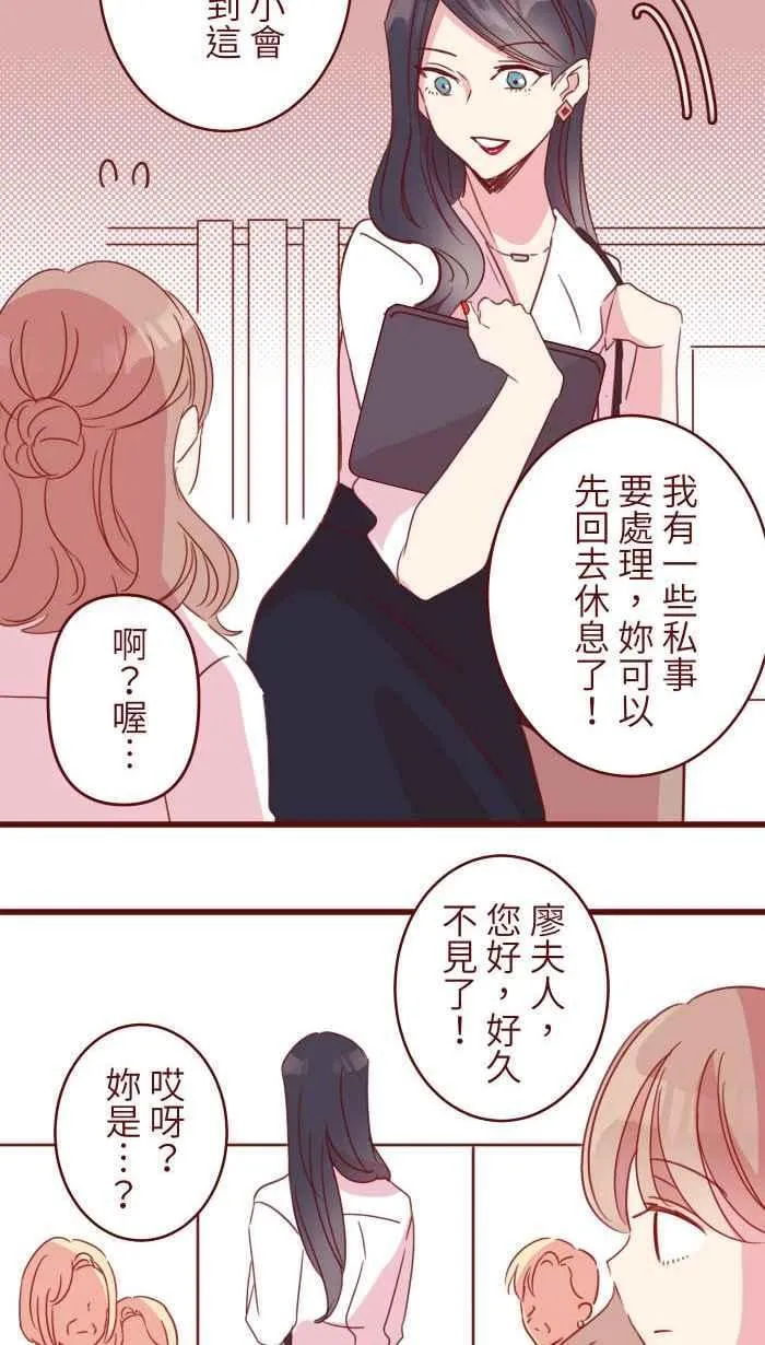 106 打听 第30页