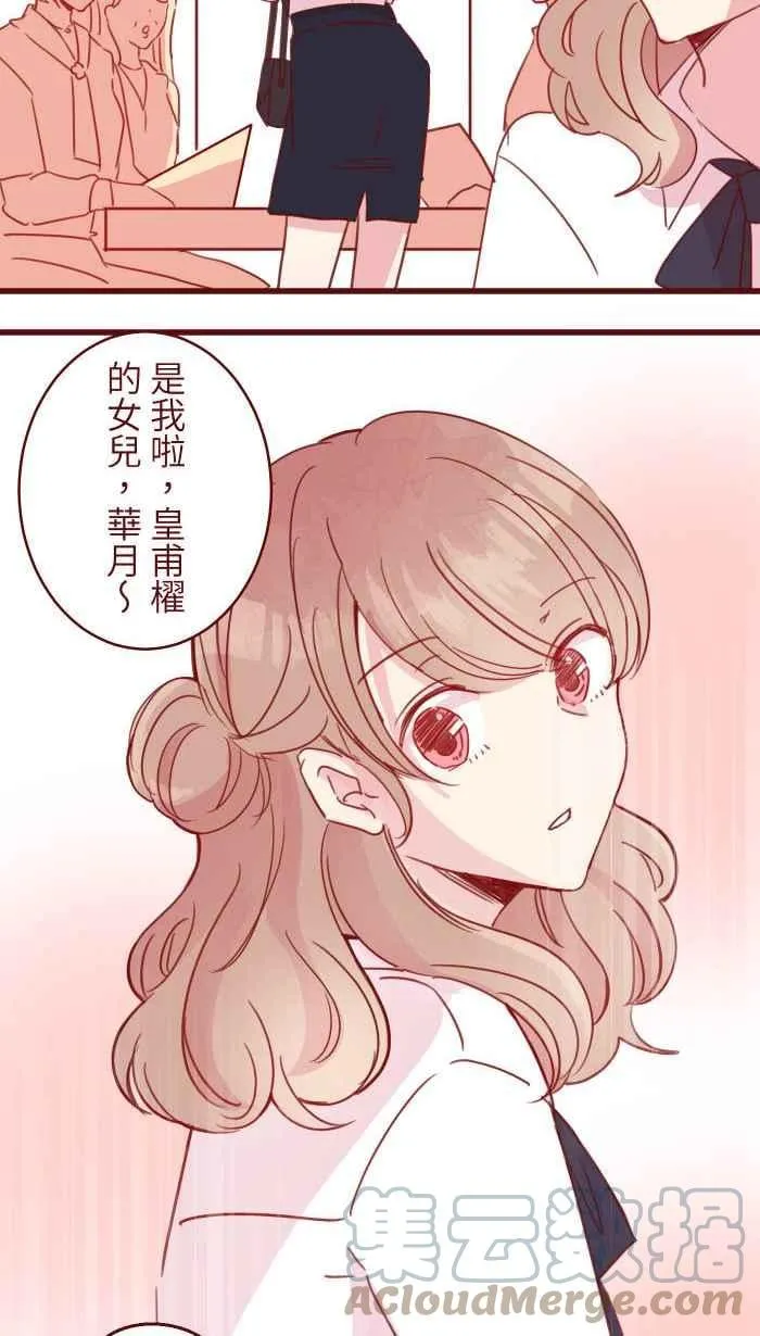 106 打听 第31页