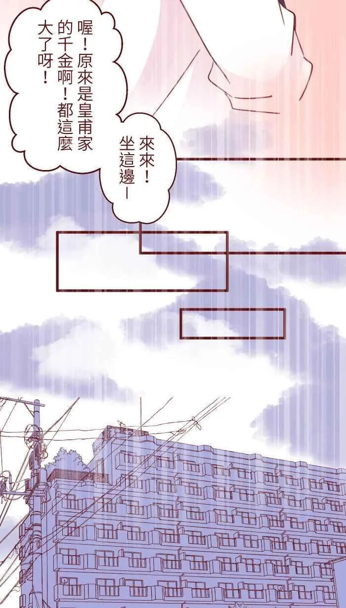 106 打听 第32页