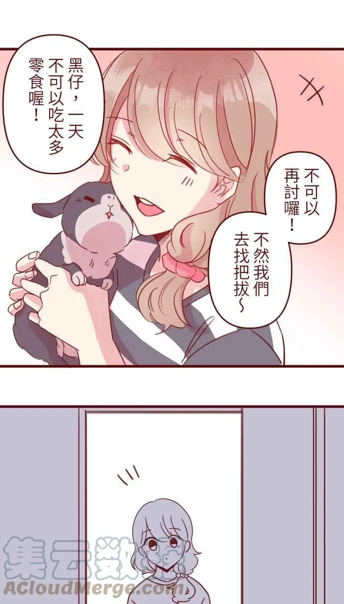 106 打听 第34页