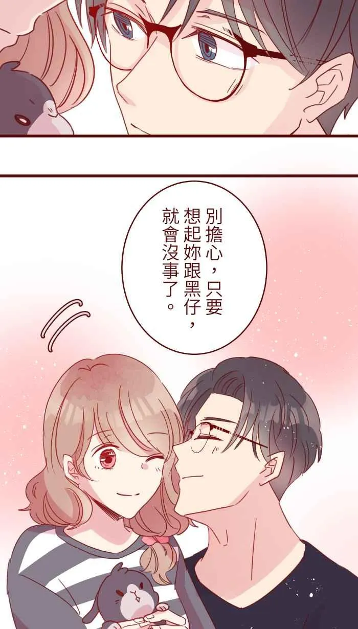 106 打听 第38页