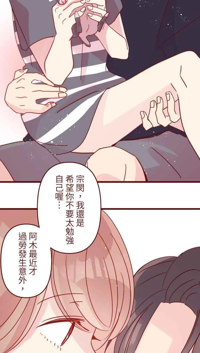 106 打听 第39页