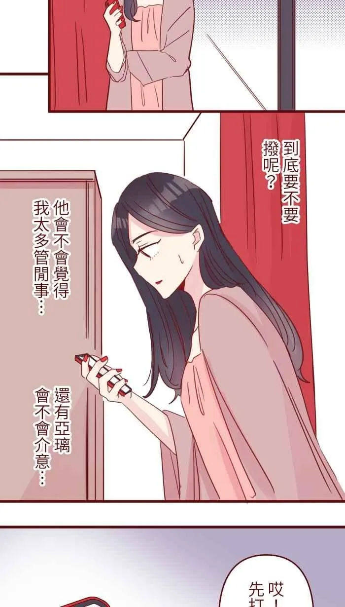 106 打听 第42页